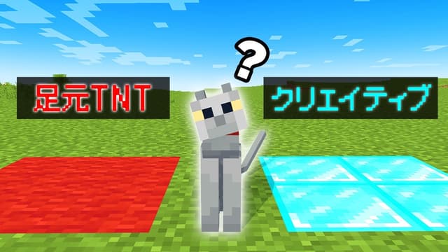 まさかの展開！？ネコにすべてを選ばせてエンドラ討伐してみた【マイクラ】