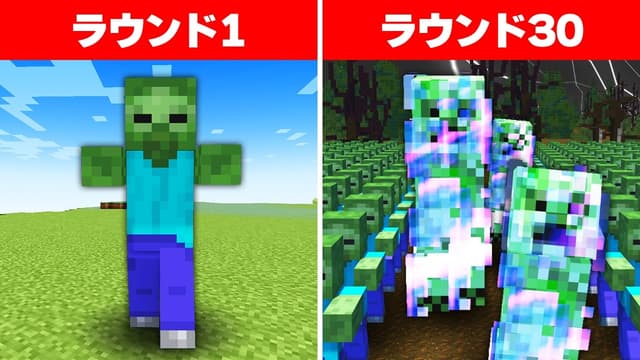 大量のMOBから生き残れ！【マイクラ】