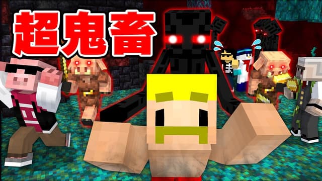 海外の『超鬼畜モード』でエンダーアイ入手するまで終われません！【マイクラ】